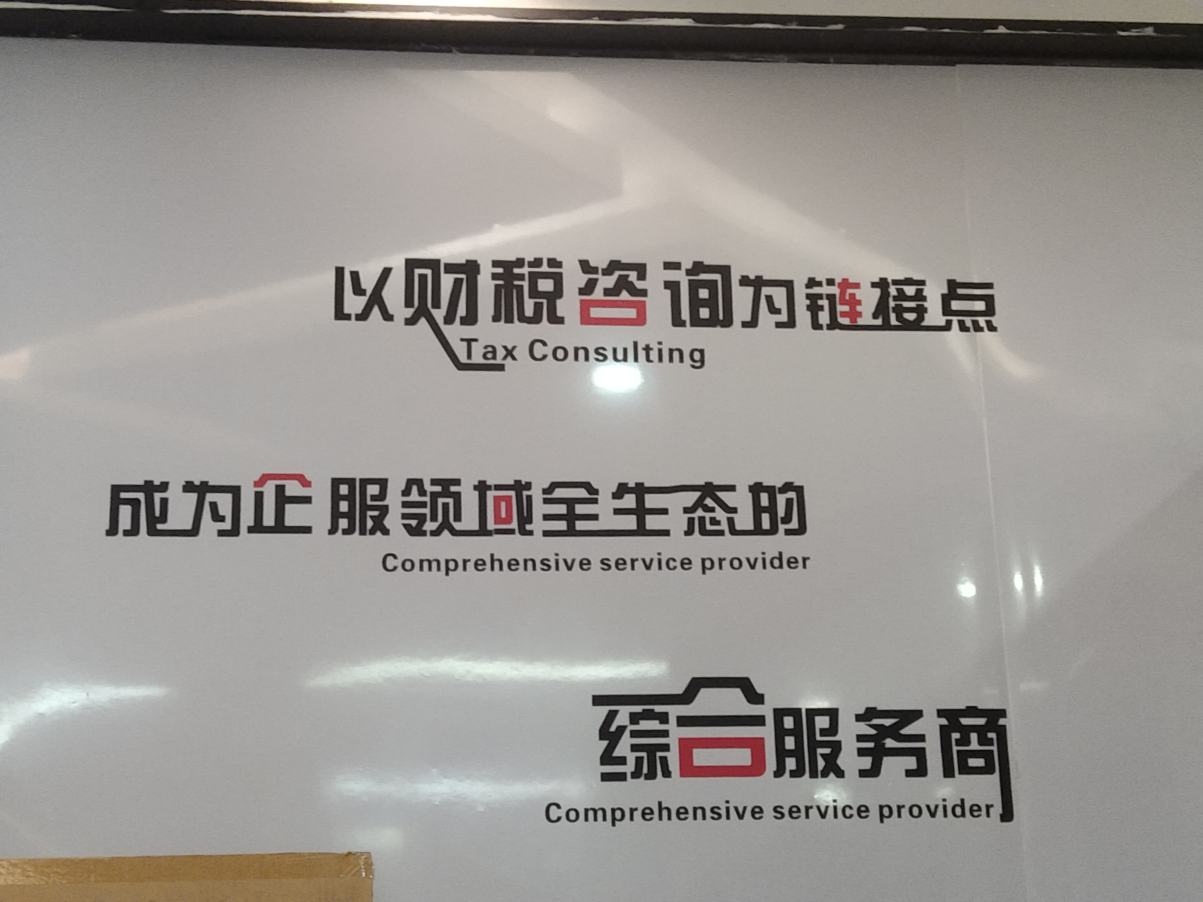 文章插图