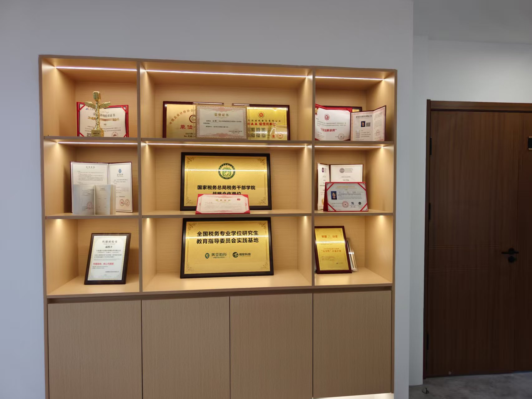 大连金普新区公司注册，选省心代办！